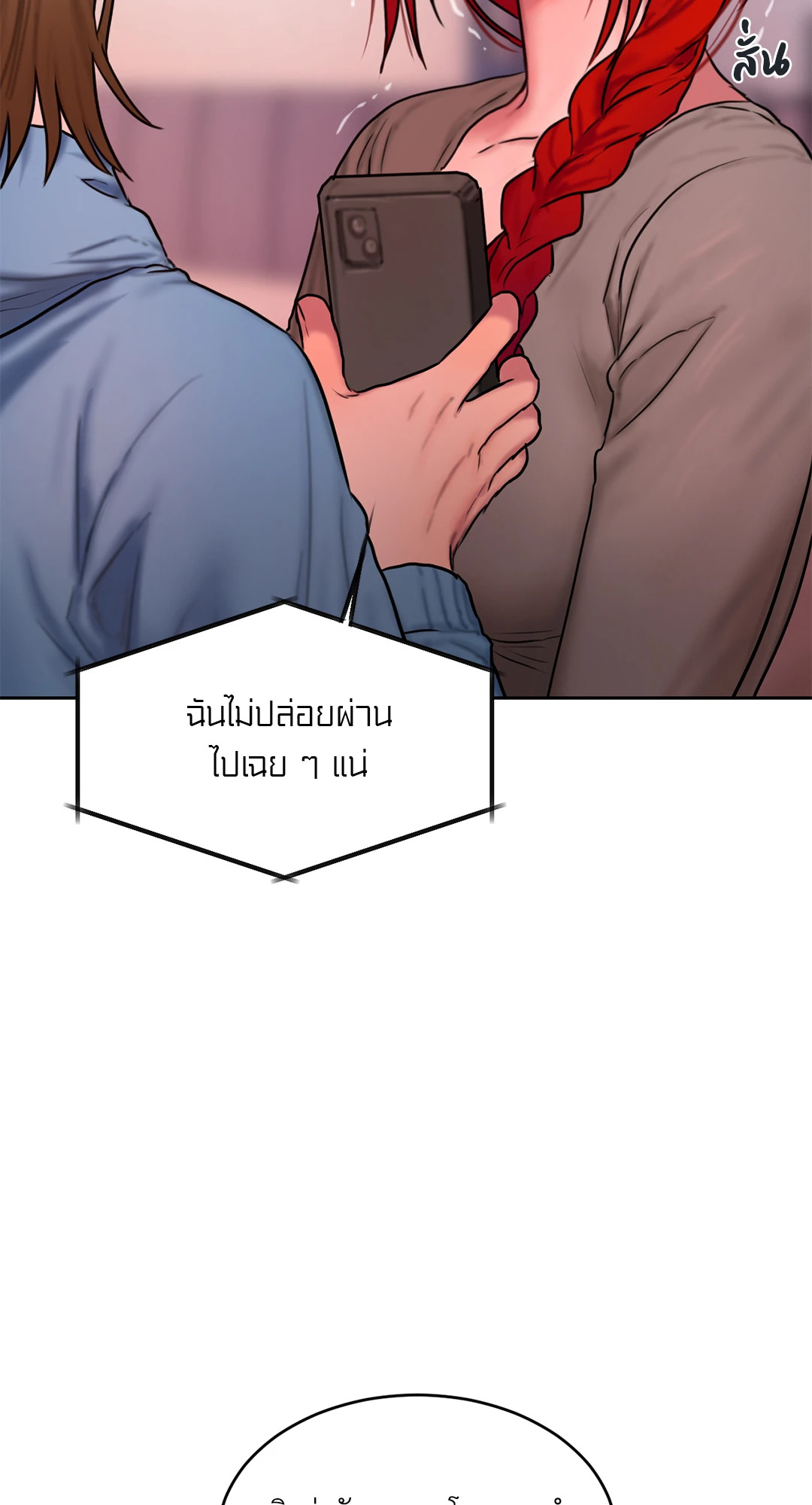 หน้า 59