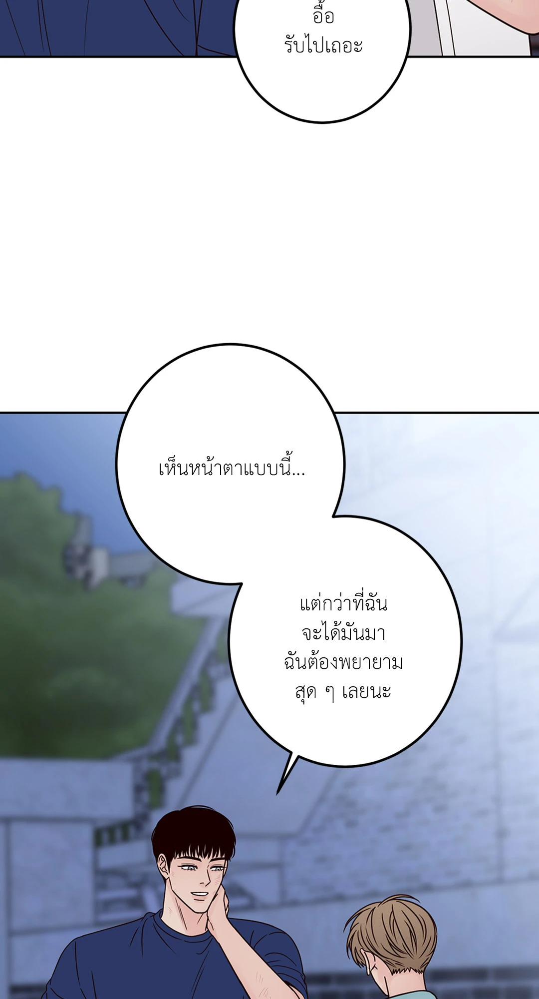 หน้า 90