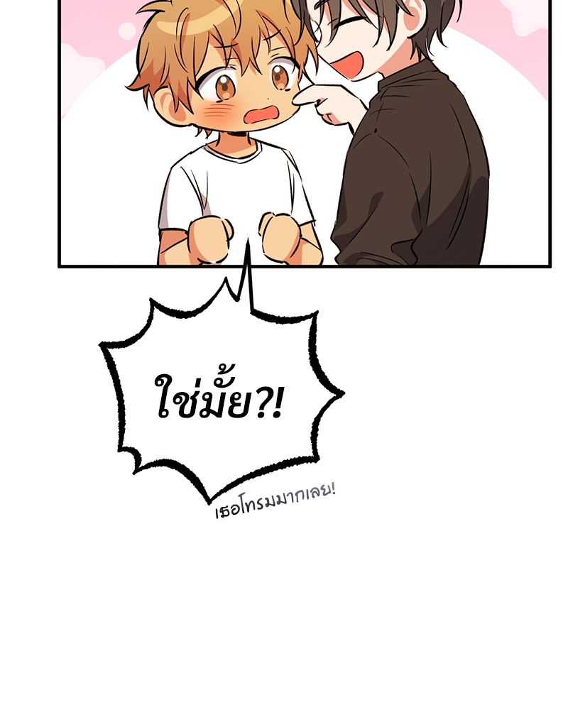 หน้า 69