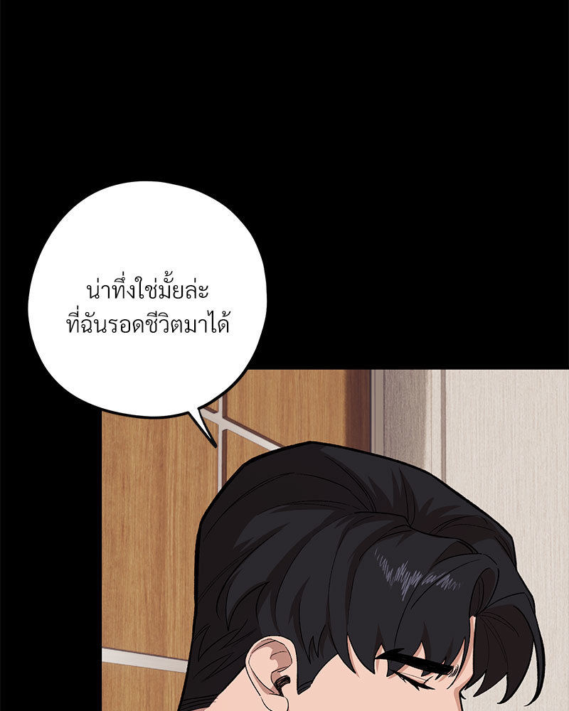 หน้า 84