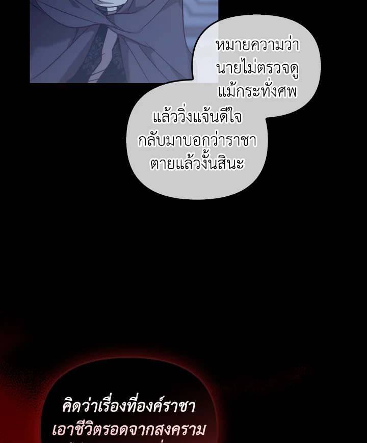 หน้า 92