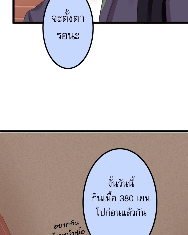 หน้า 134
