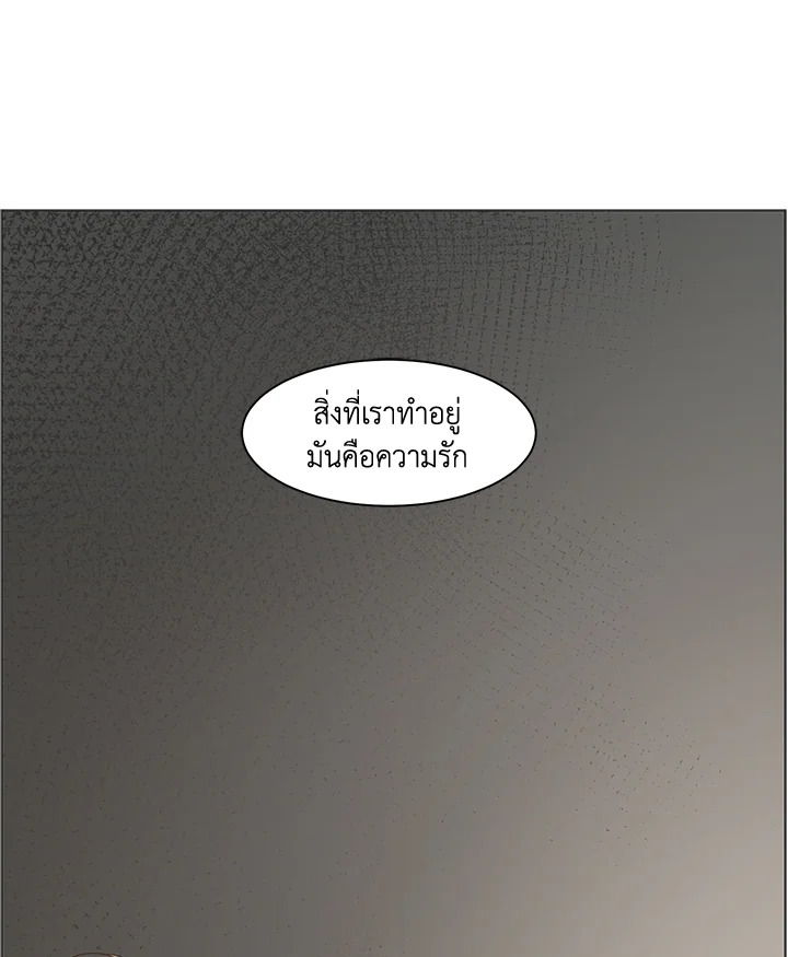 หน้า 81
