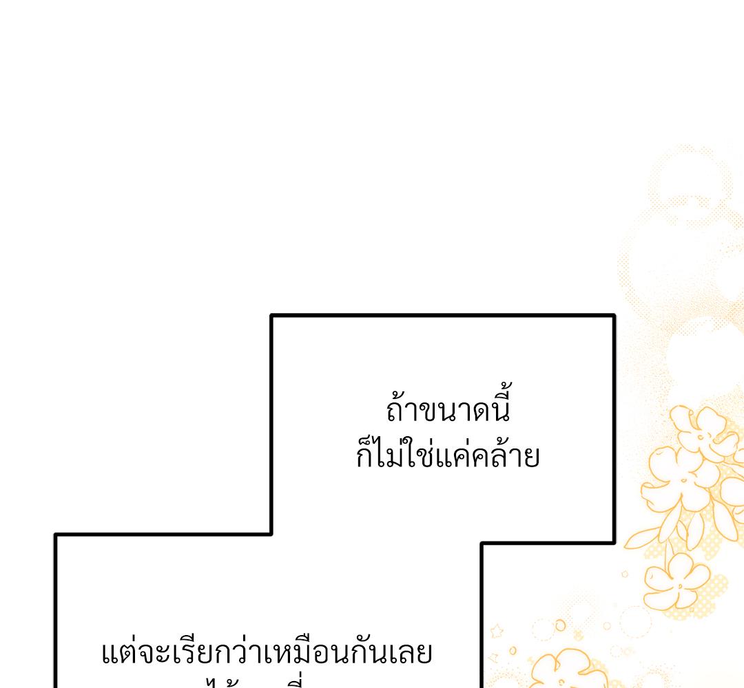 หน้า 148