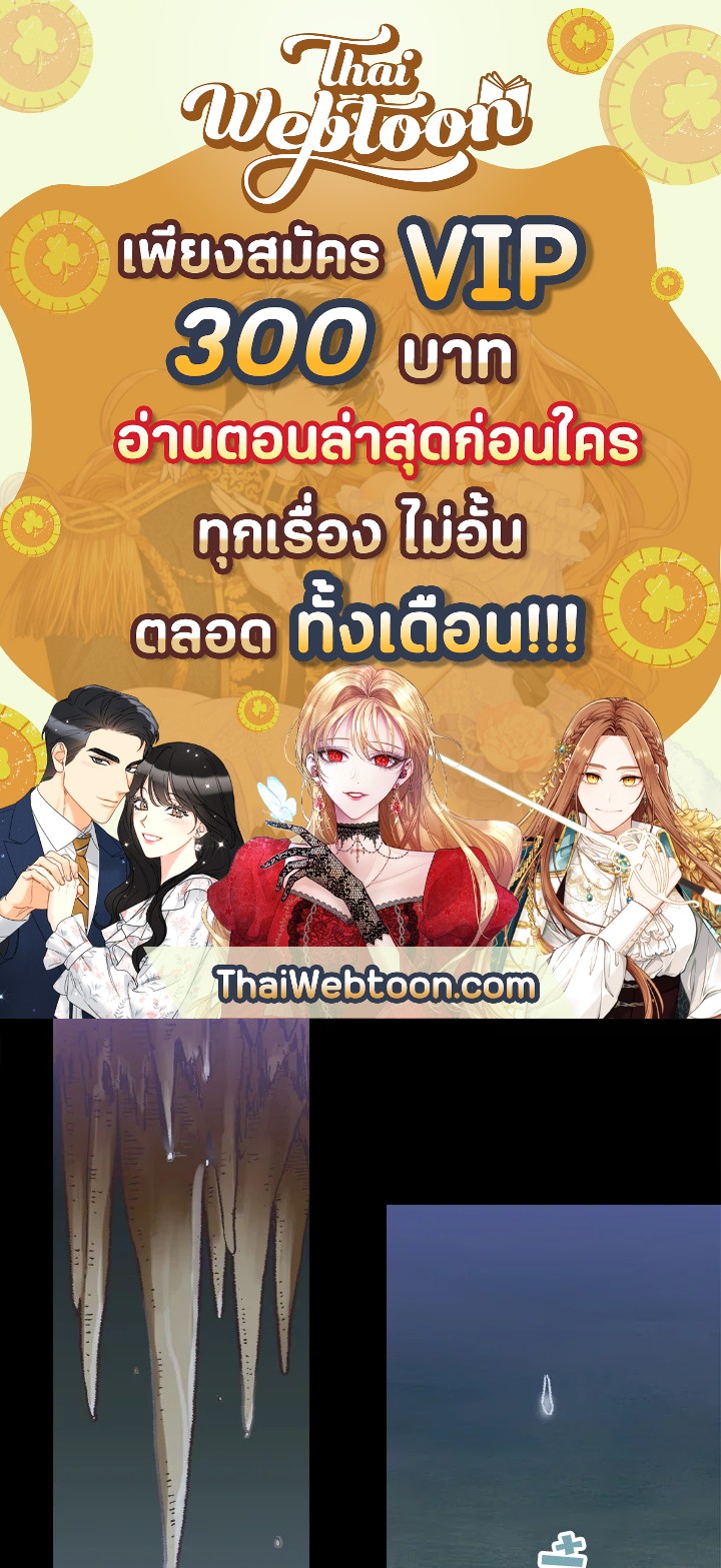 ดั่งใจปรารถนา | As Long As You Like It ตอนที่ 125 - รูปที่ 1