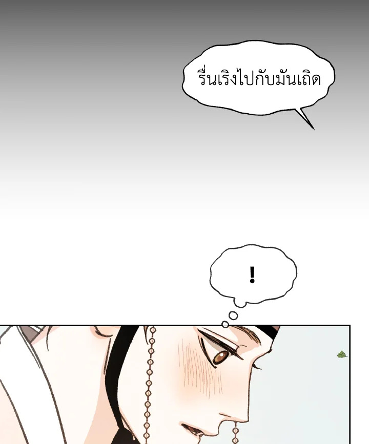 หน้า 118