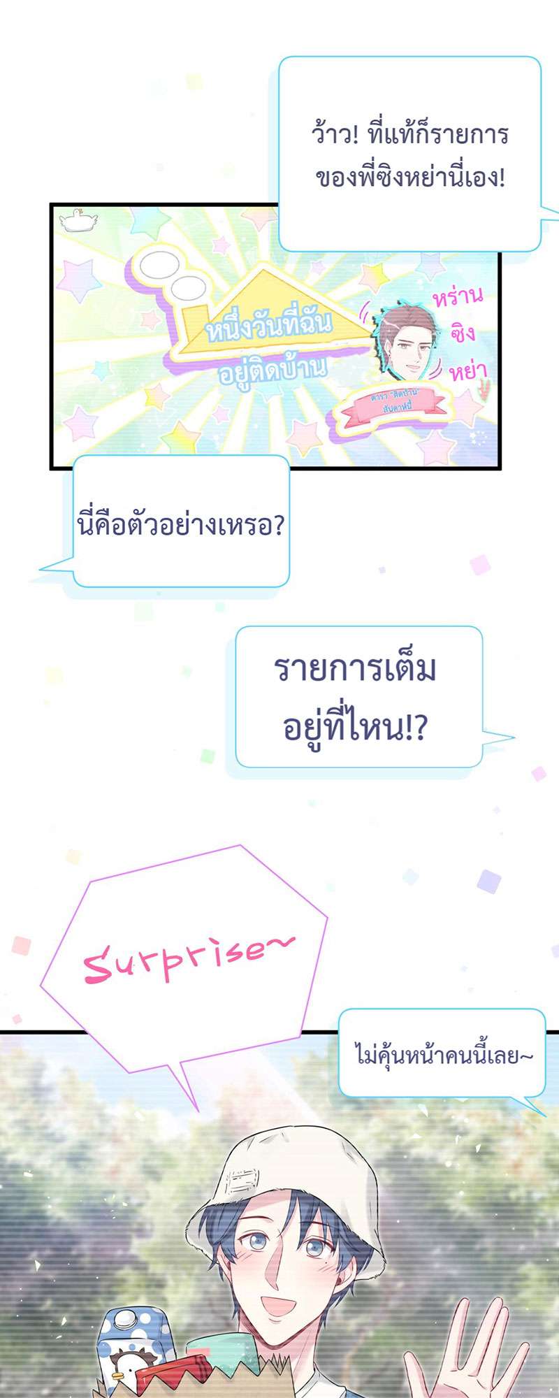 หน้า 30