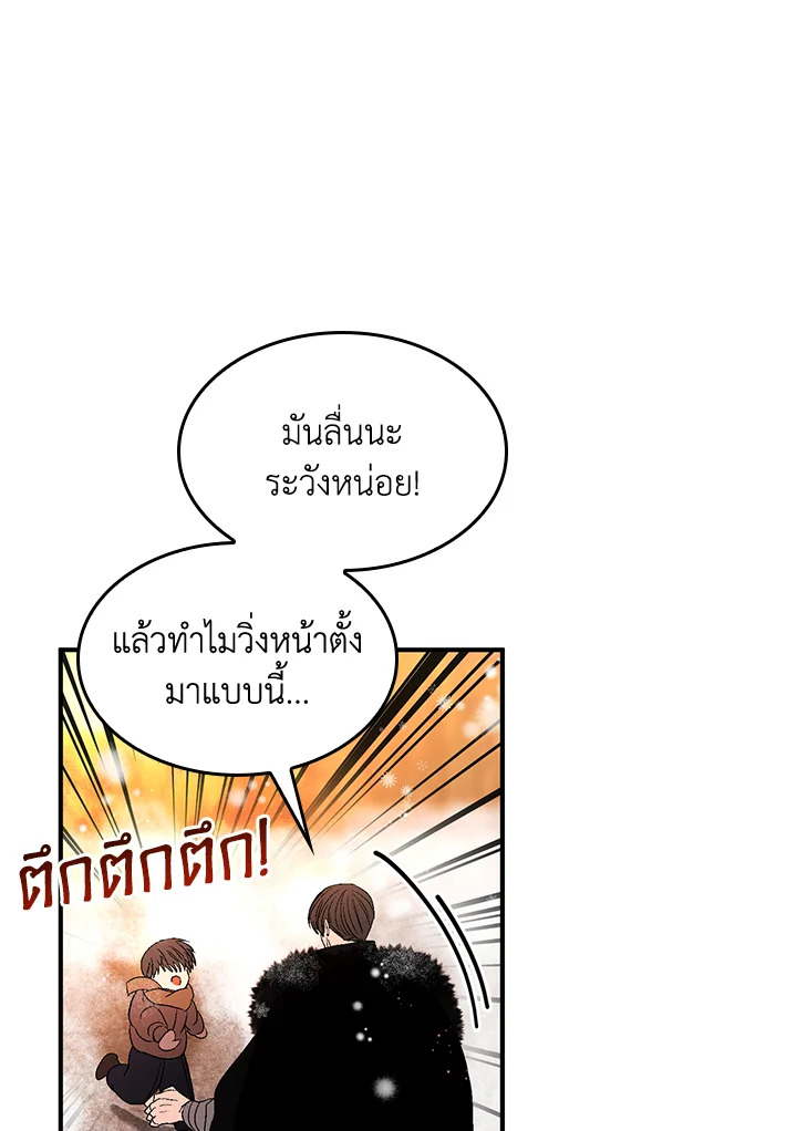 หน้า 90