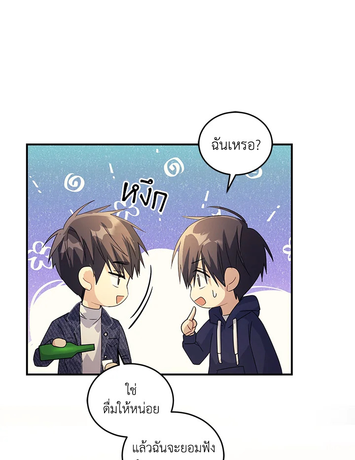 หน้า 92