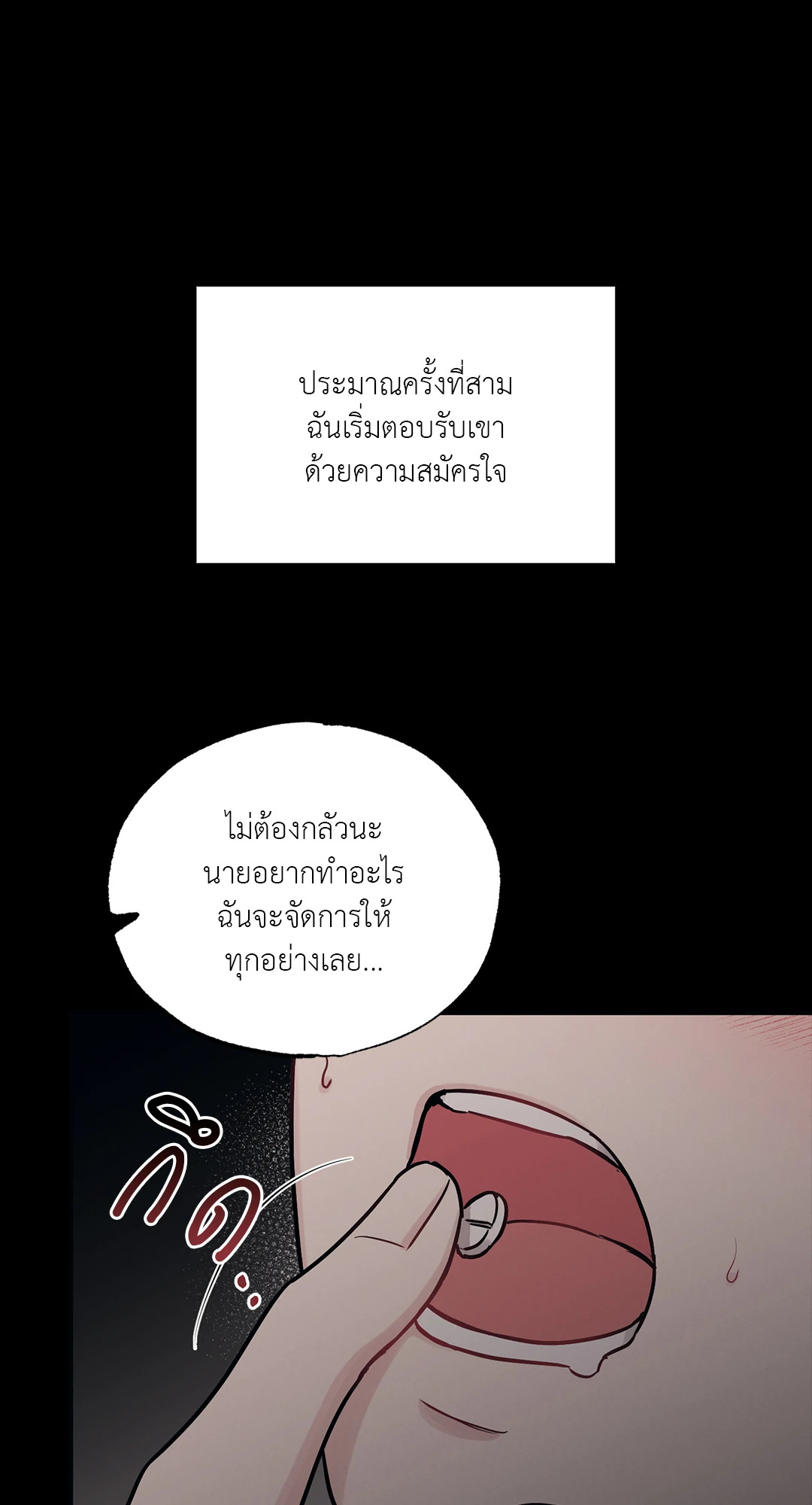 หน้า 63