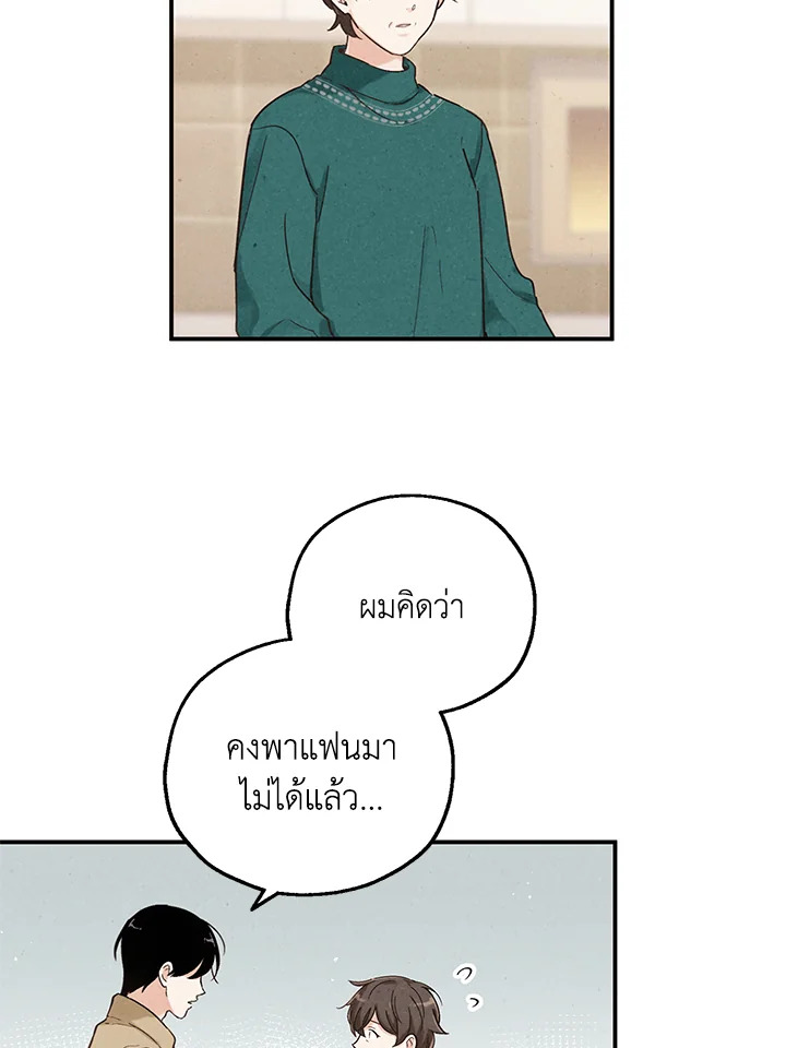หน้า 69