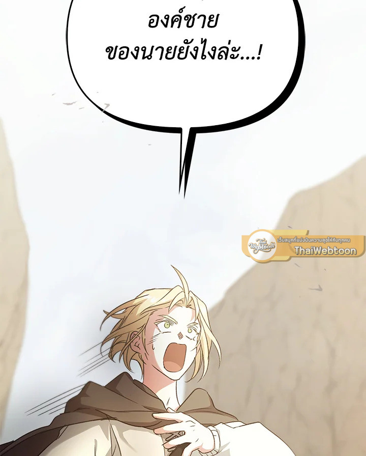 หน้า 121