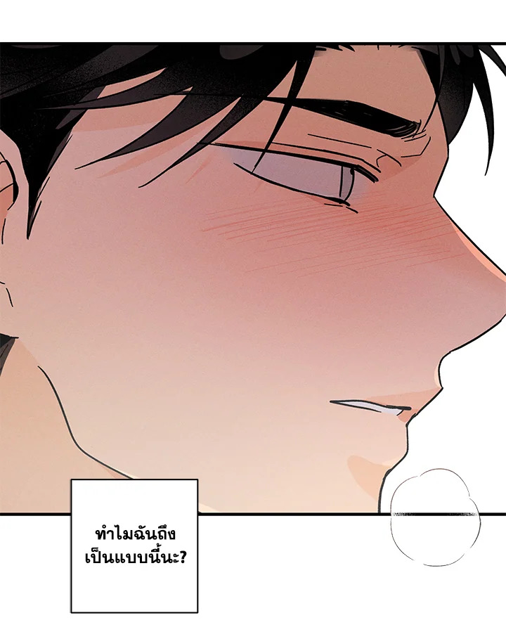 หน้า 79