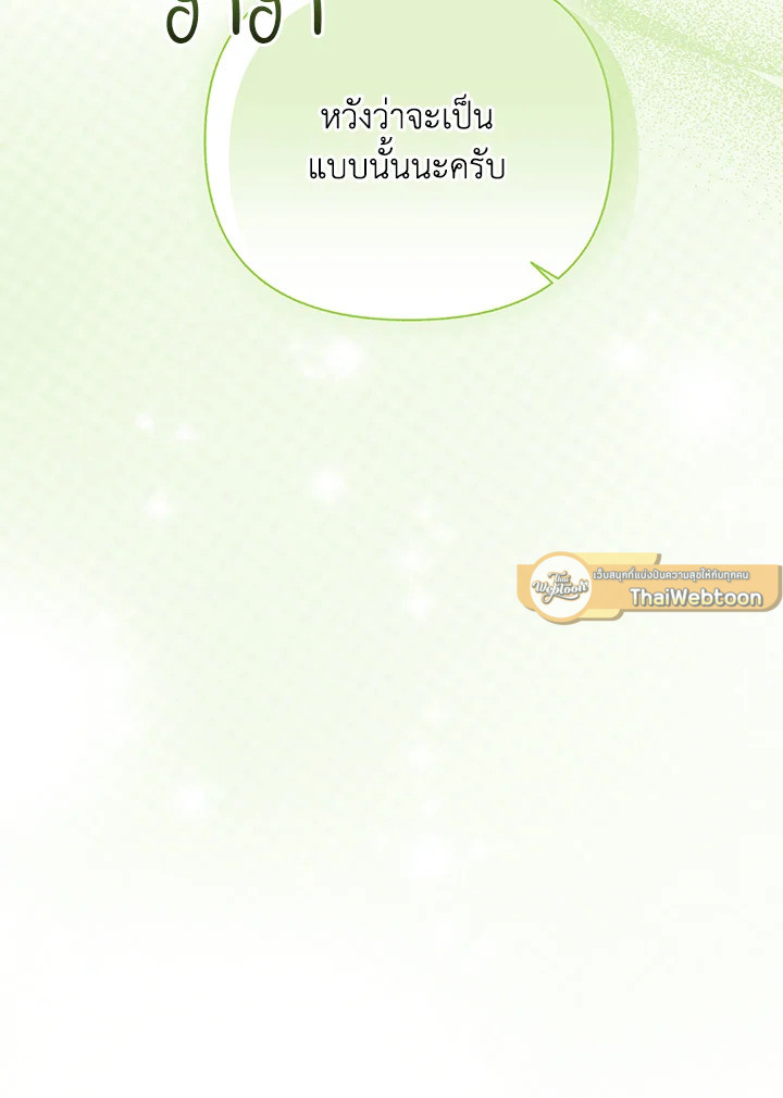 หน้า 118