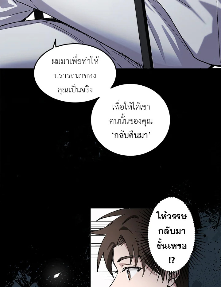 หน้า 108