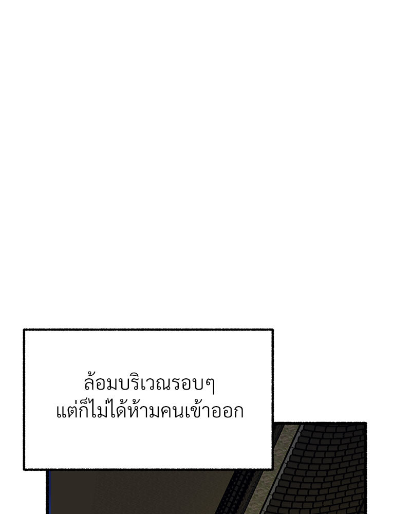 หน้า 143
