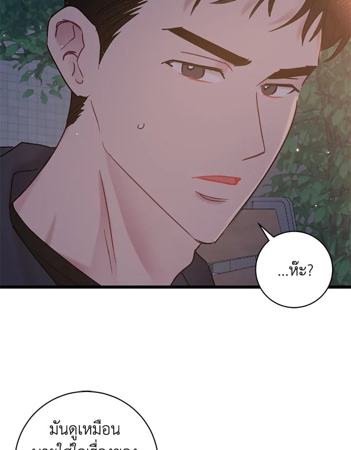 หน้า 78