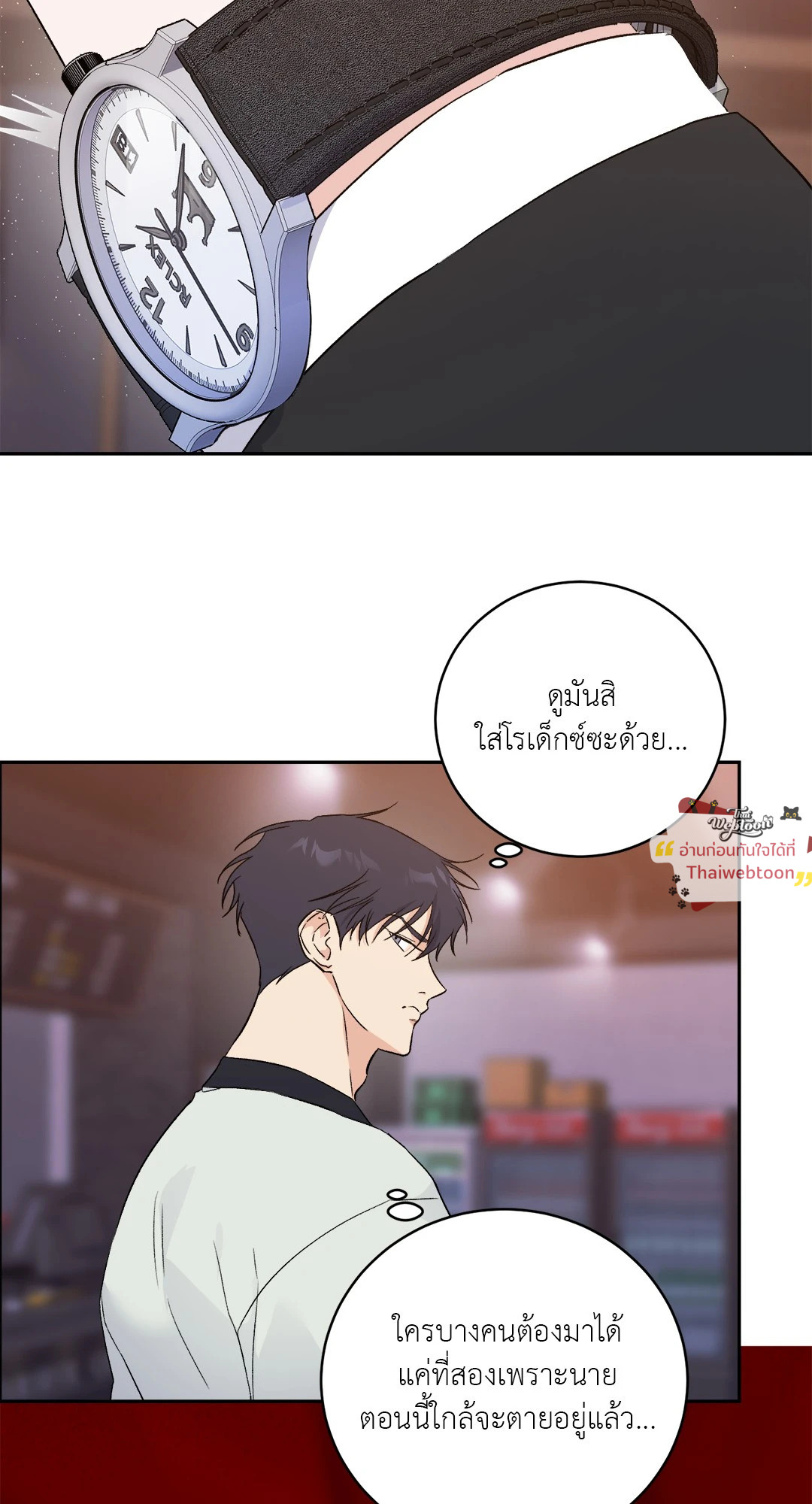 หน้า 23