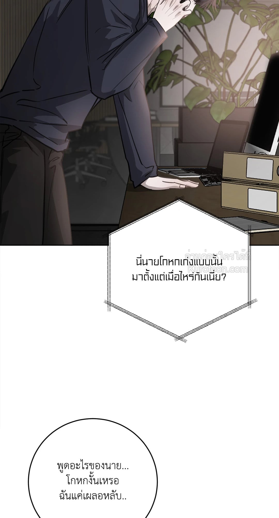 หน้า 49