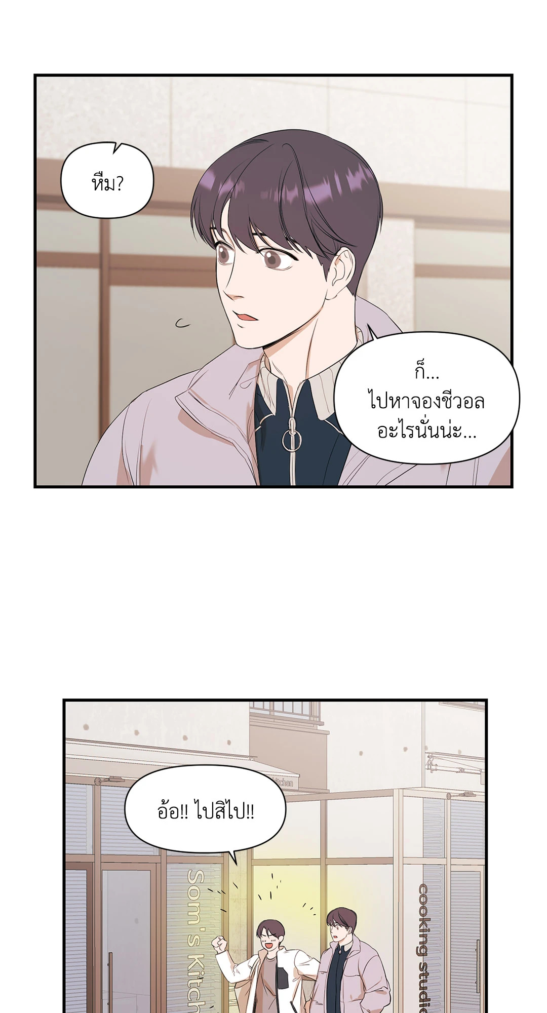 หน้า 29