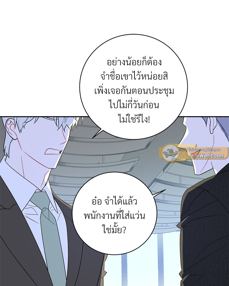 หน้า 86