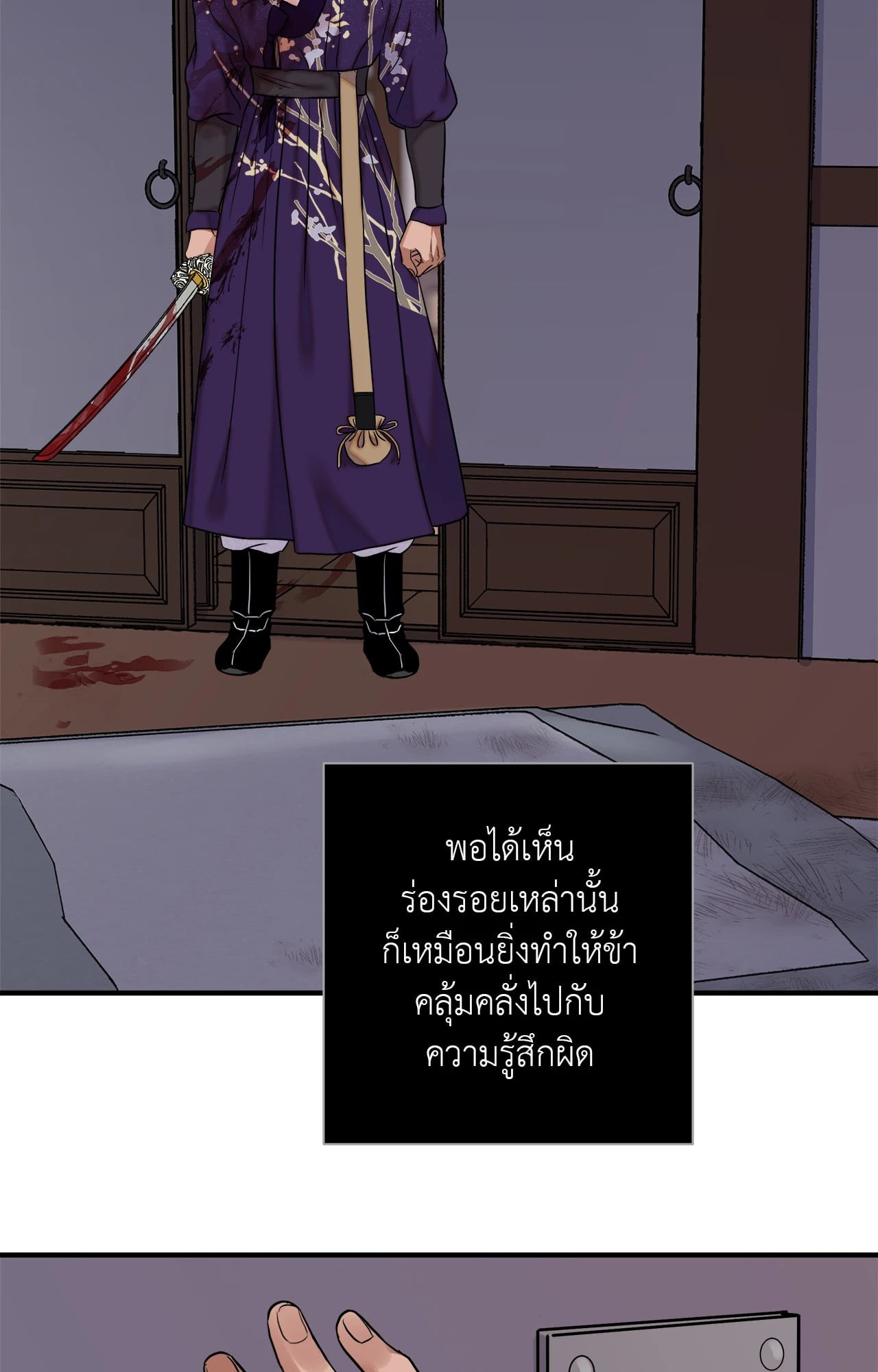 หน้า 30