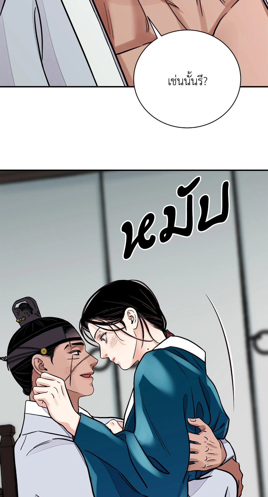 หน้า 74