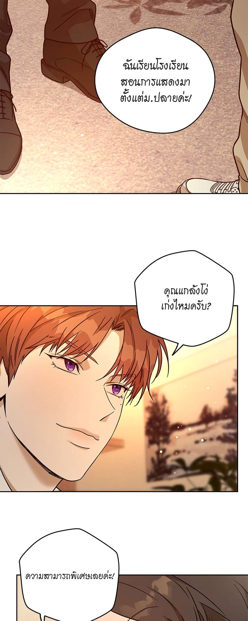 หน้า 24