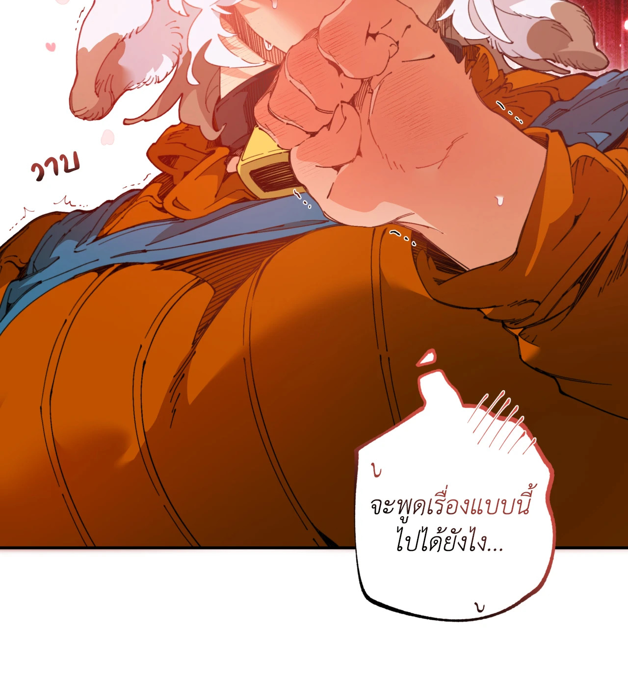 หน้า 57