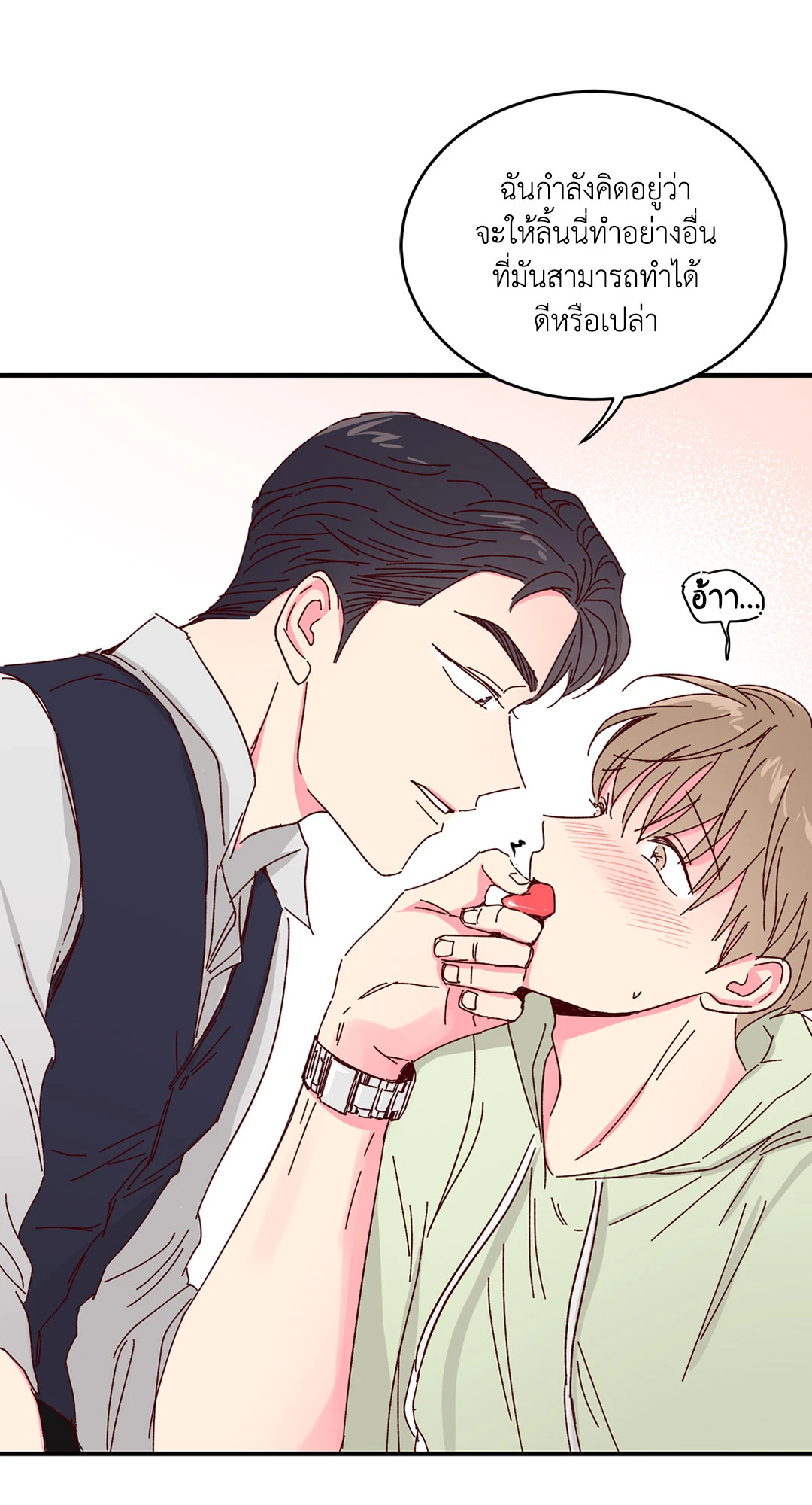 หน้า 47