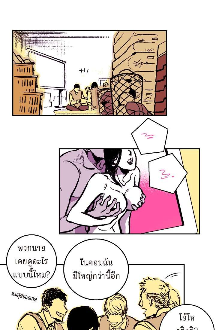 โกดัง | Warehouse ตอนที่ 3 - รูปที่ 2