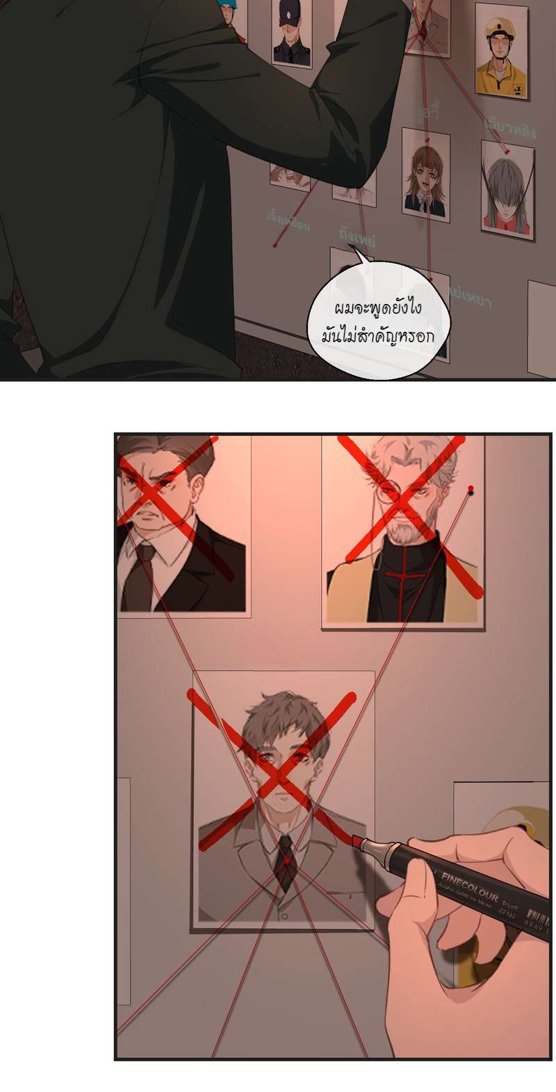 หน้า 13