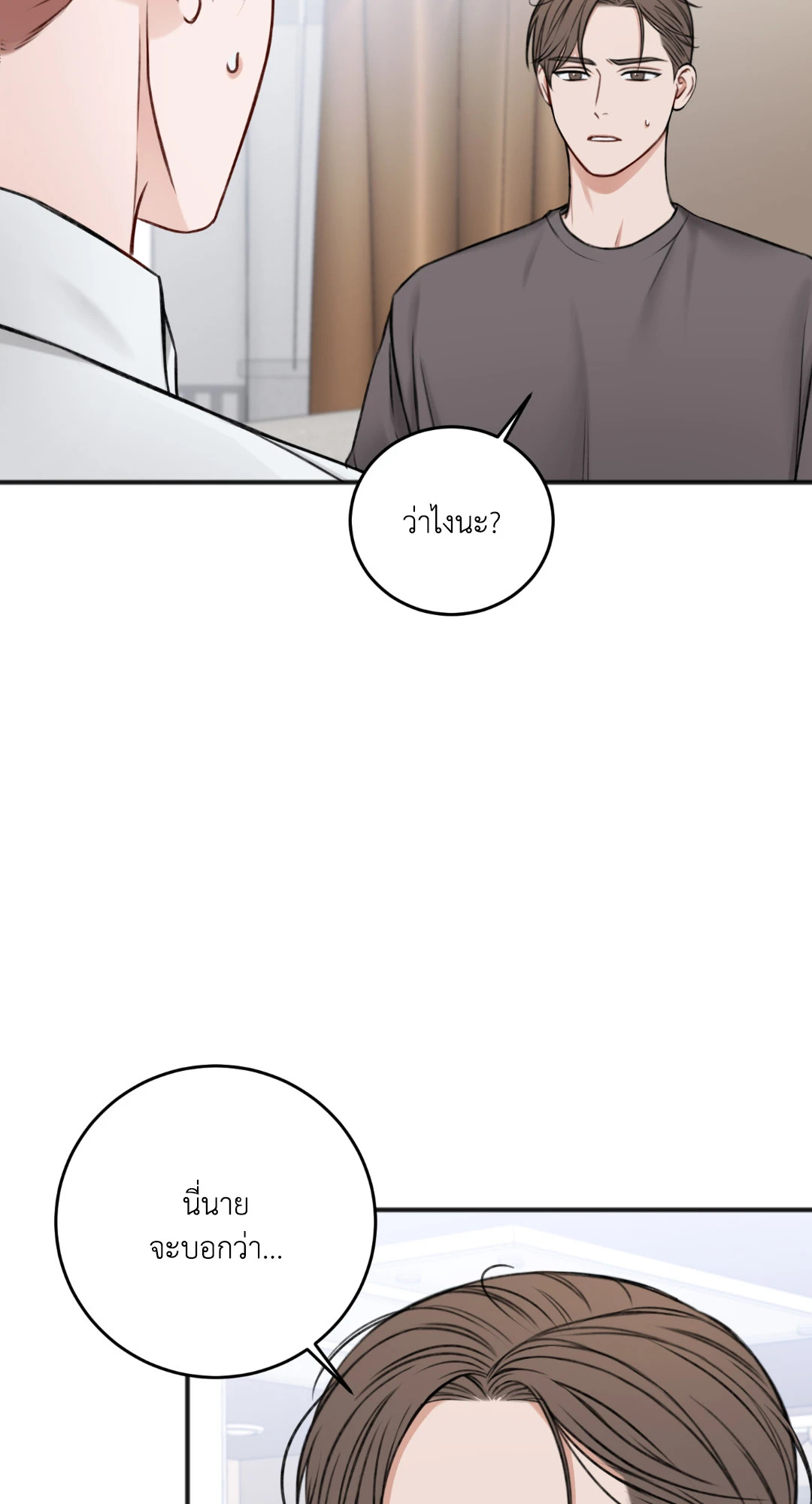 หน้า 86