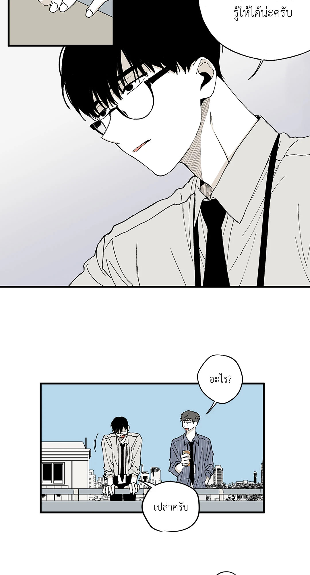 หน้า 49