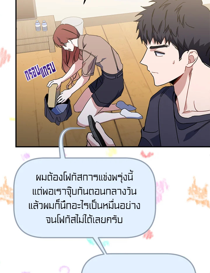 หน้า 84