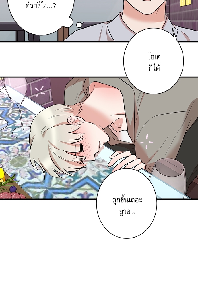 หน้า 51