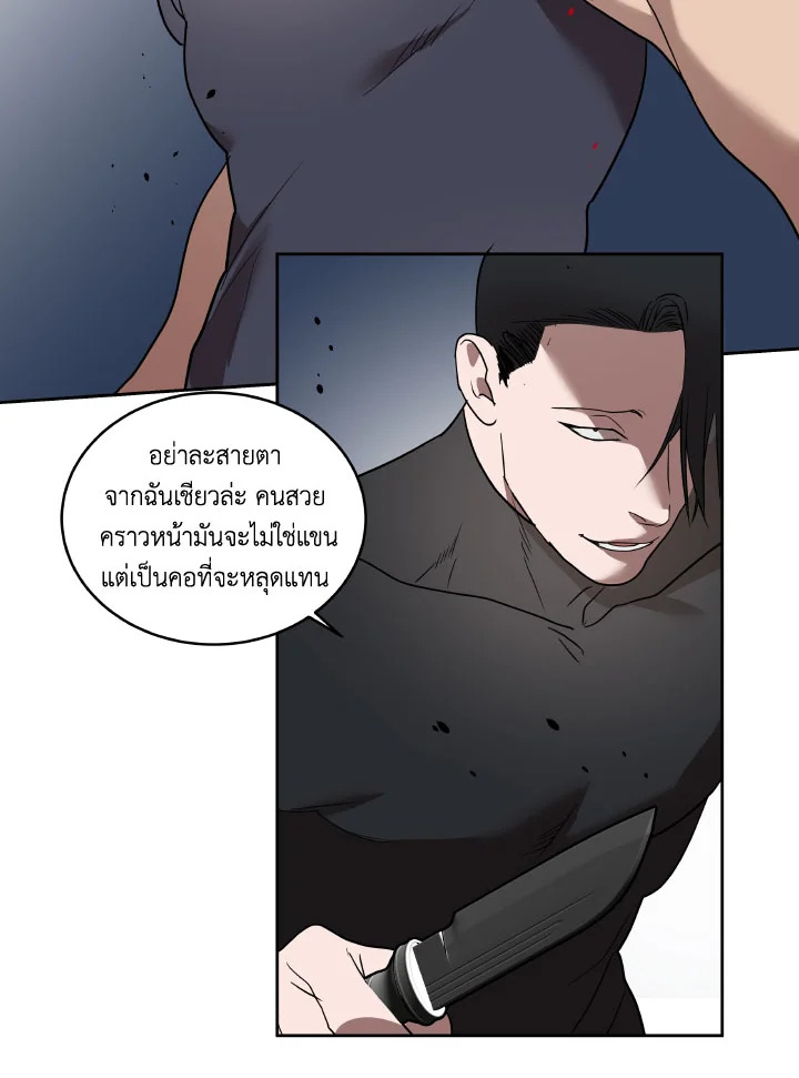 หน้า 79