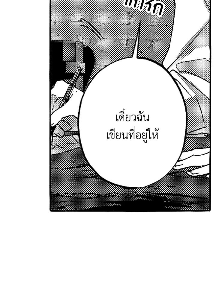 หน้า 91