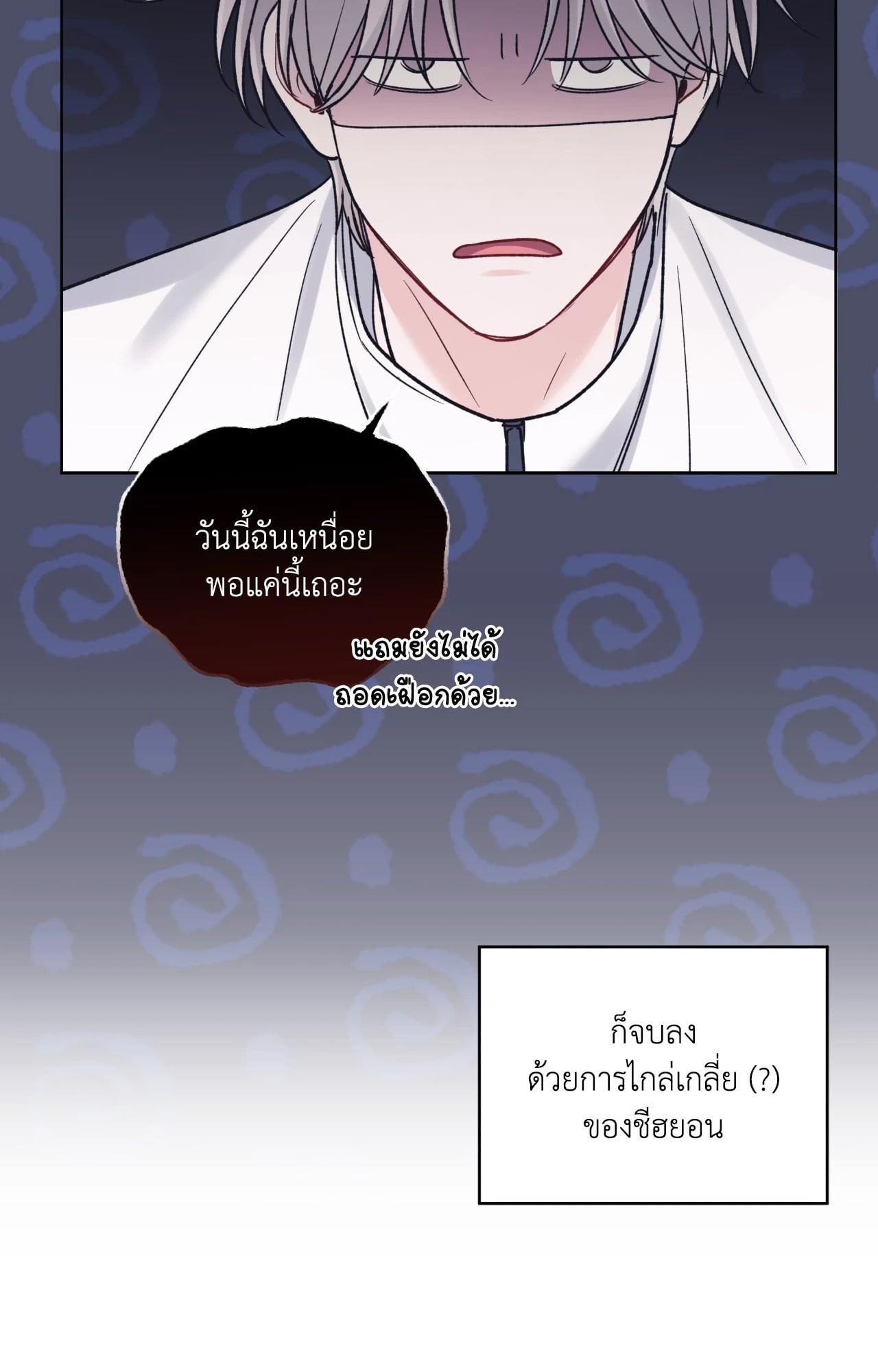หน้า 61