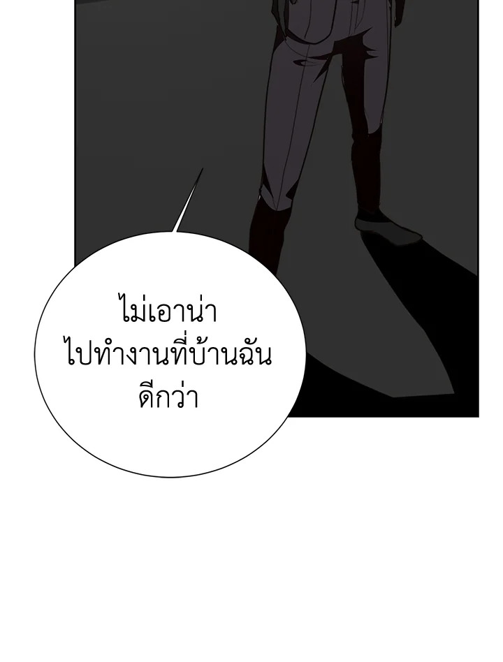 หน้า 132