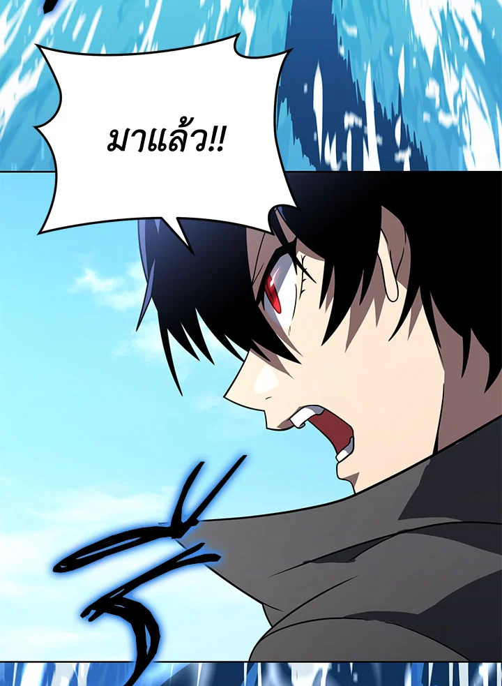 เพลเยอร์ผู้กลับมาในรอบหมื่นปี | After Ten Millenia in Hell ตอนที่ 60 - รูปที่ 2