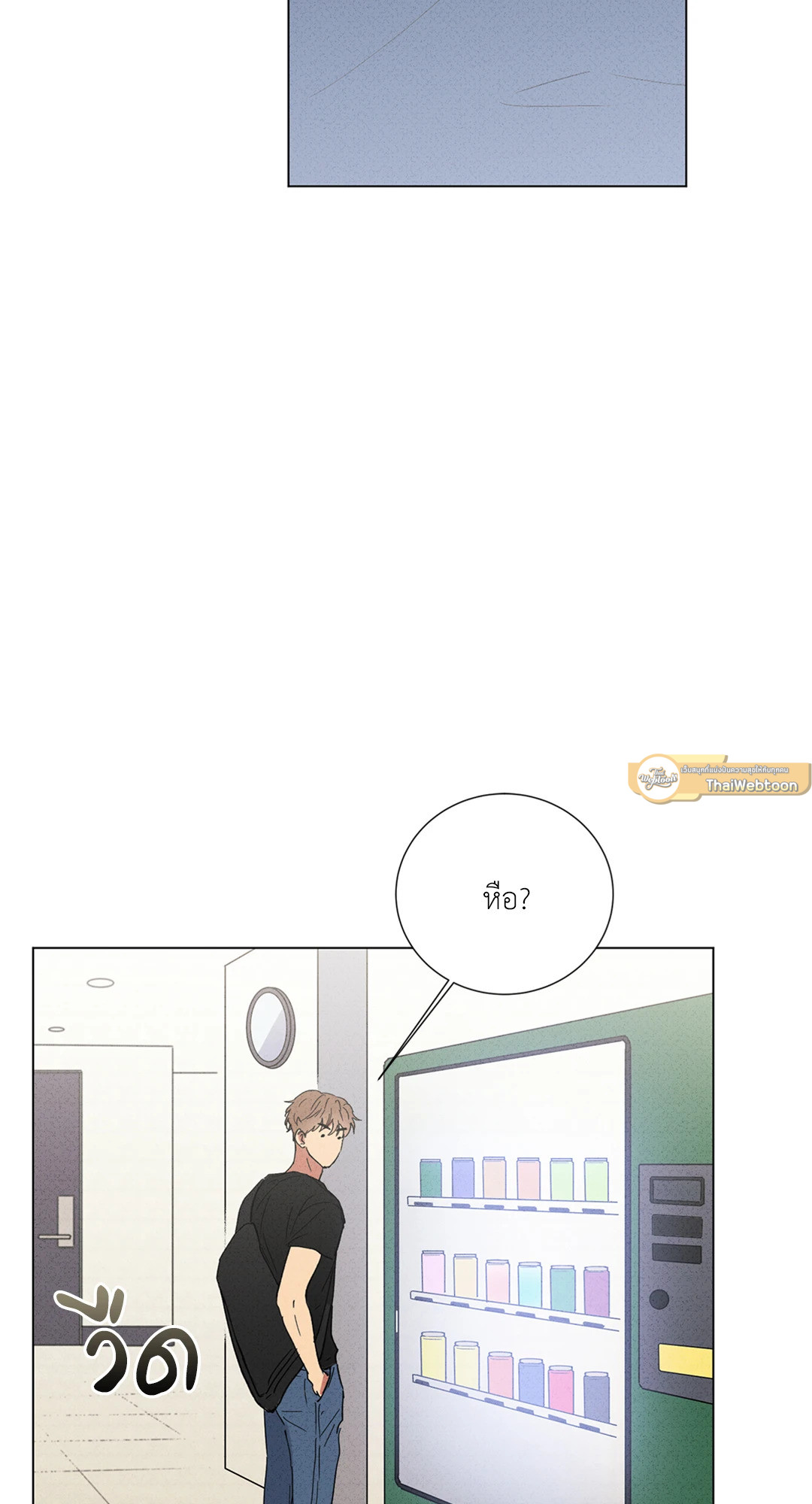 หน้า 55