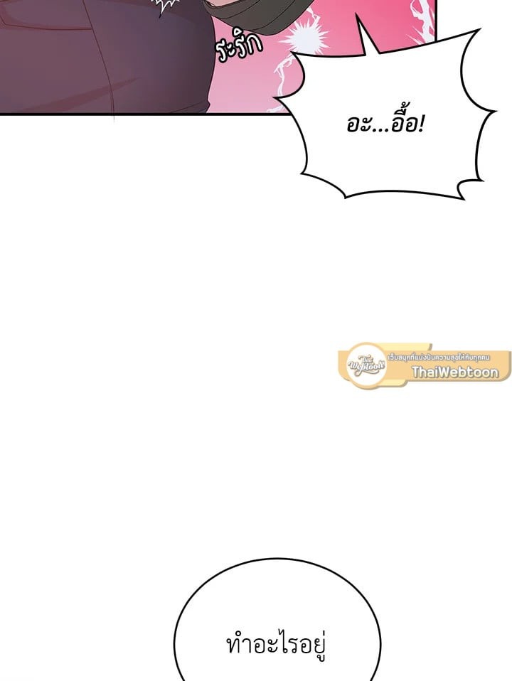 หน้า 112