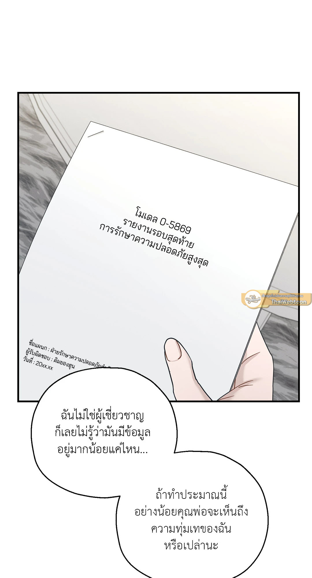 หน้า 68