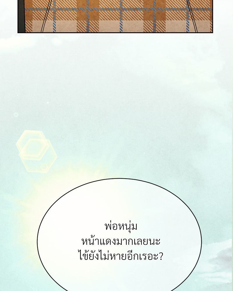 หน้า 135