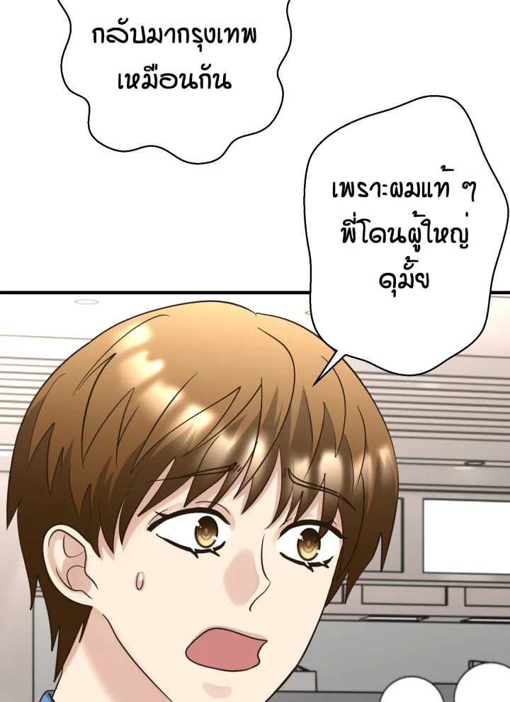 หน้า 55