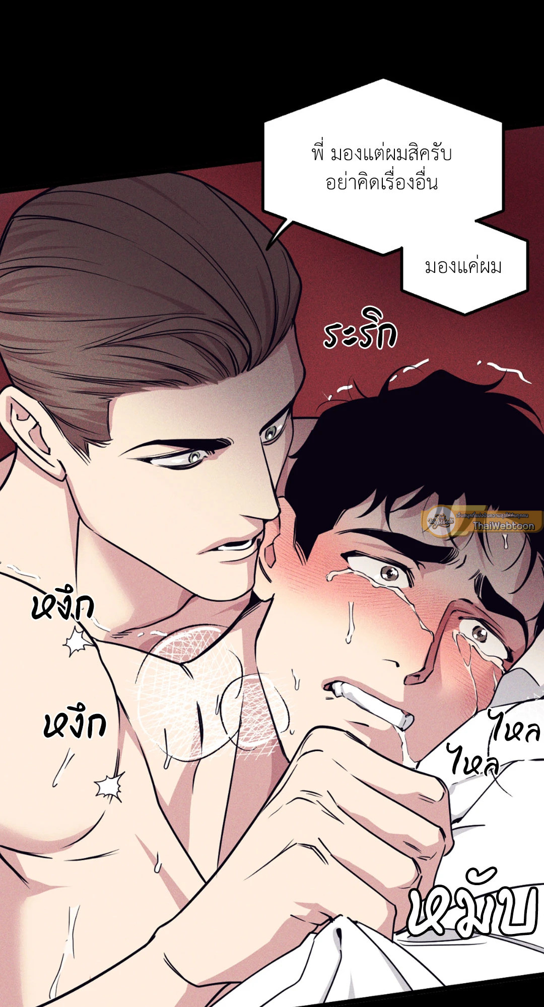 หน้า 53