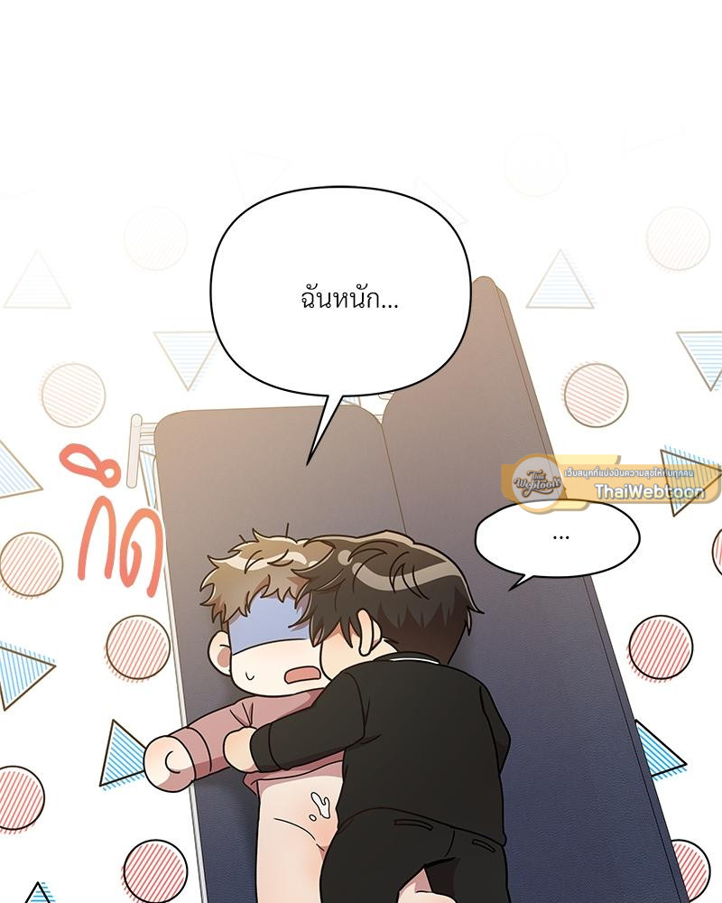 หน้า 67