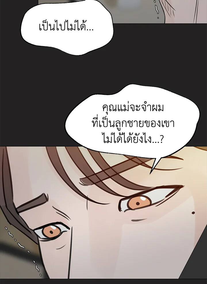 หน้า 77