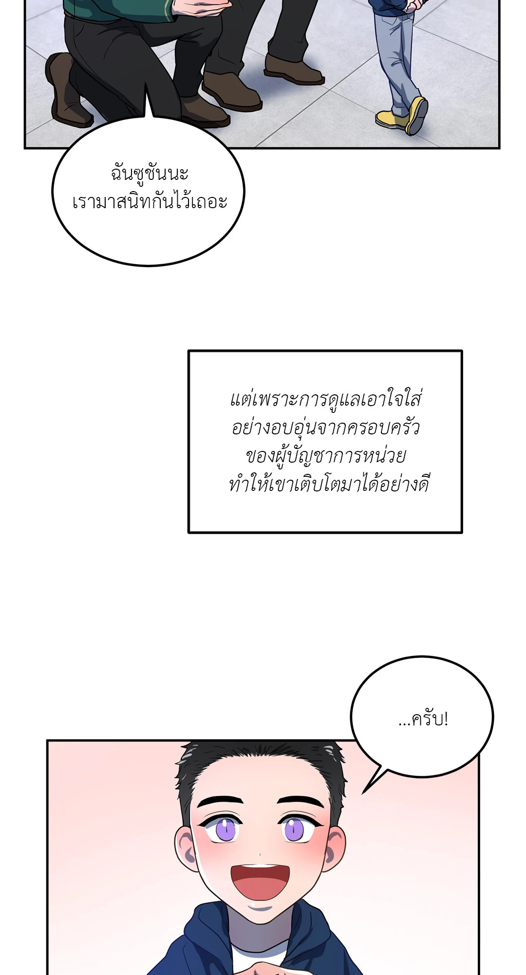 หน้า 69
